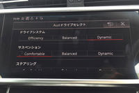 「アウディドライブセレクト」では、カスタマイズモードの「インディビジュアル」を選択すると、ドライバーの好みに応じて、サスペンションやステアリングなどのモードを個別に設定することができる。