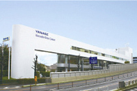 「メルセデス・ベンツ センター 東京」