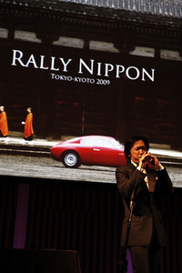 結果発表後、東儀さんの演奏がありました。心に響く演奏に、さらに涙があふれてしまいました〜。