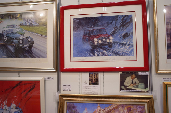 ファイヤーマスター・ジャパンのブース。