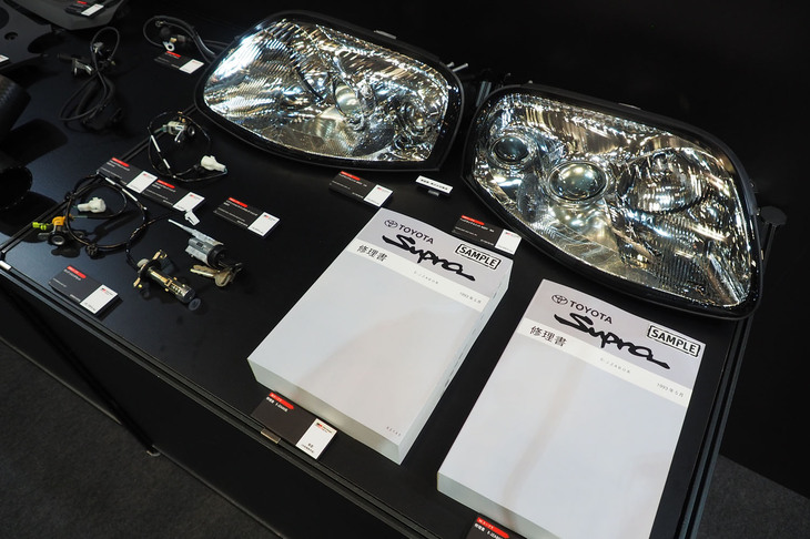 「オートモビル カウンシル2026」のトヨタブースの様子。