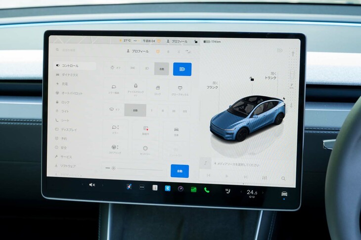 各種インターフェイスが統合されたセンターディスプレイ。今回の改良により、エアコンにスイング機能が、ナビゲーションに天気予報の機能が追加された。