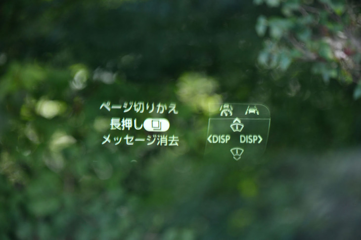 ヘッドアップディスプレイとステアリングスイッチの連携によって車両のさまざまな機能をコントロールできる。レクサスでは「Tazuna Concept」と呼ぶが、トヨタでは「タッチトレーサーオペレーション」と呼ぶ。