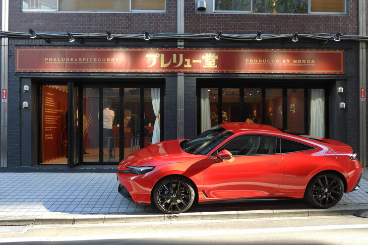 ポップアップイベントの期間中は、新型「プレリュード」の実車も展示される。