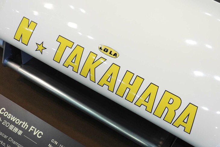 ローラT212コスワースFVC #HU36（1971年）