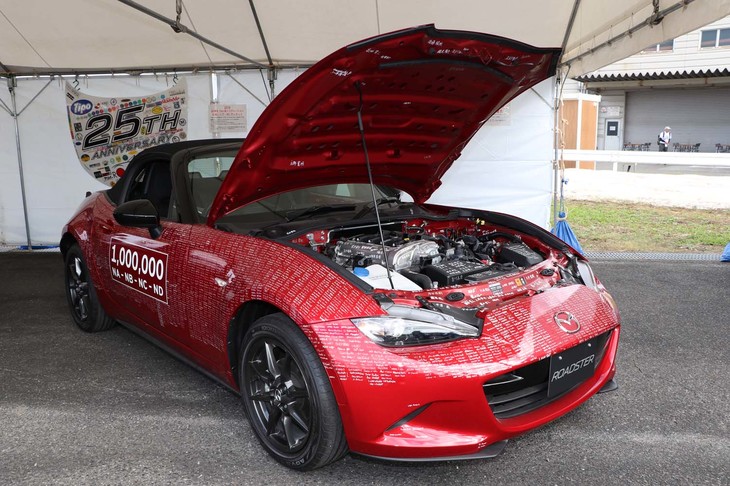 こちらのNDのサイン車は、2016年4月に、歴代ロードスター累計生産台数100万台記録達成を記念したもので、日本だけでなく世界を巡り、各国のファンがサインした。これにより「2人乗り小型オープンスポーツカー」生産累計世界一のギネス世界記録が更新されることになった。