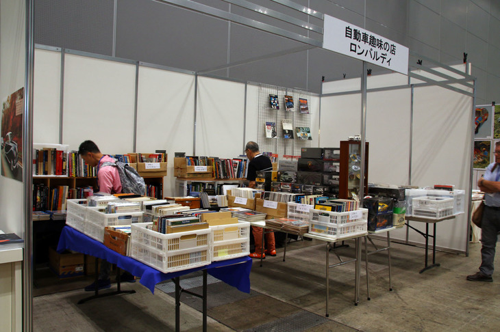 自動車趣味の店 ロンバルディのブース