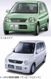 三菱、軽自動車5車種を改良