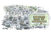 第17回：マスキー法をめぐって――石油ショックと公害環境保護の理想と政治の論理