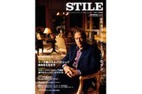 丸の内に期間限定の「STILE CAFE」オープンの画像