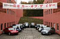 第77回：2003年「COTY」への一考察　「レガシィでよかったと思う」の画像