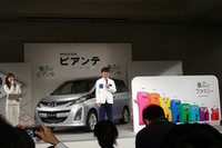 理想の家族についての質問には、「週末にはビアンテで遊びに行って、帰ってきたらみんなでビアンテを洗車して、ビアンテが家族の一員になれるようなのが理想ですね」と、またまた“ビアンテ”を印象づけた。
