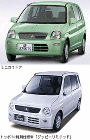 三菱 軽自動車5車種を改良 ニュース Webcg