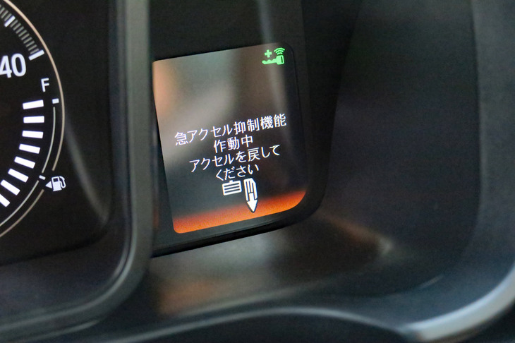 ホンダN-WGN Lスタイル＋ ビター（「急アクセル抑制機能」の警告表示）