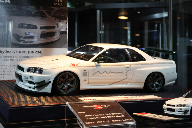 これもメイクアップのオリジナルブランドであるアイドロンの1/18「Mine'sスカイラインGT-R VスペックN1 2021」。こうしたチューナーやドレスアップブランドとのコラボ商品も一般化しつつある。右下にチラッと見えるのは、スケール違い（1/43）の同仕様のモデル。