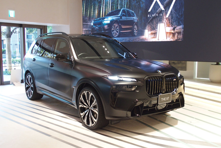 BMW X7ブラックアルファ（フロントビュー）