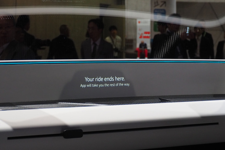 ホンダ・マイクロEV