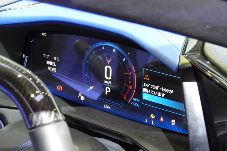 シボレー・コルベットZ06サントリーニエディション クーペ3LZ