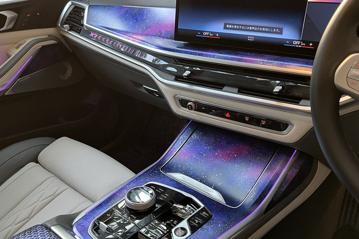 BMW X7錦ラウンジ（インテリア）