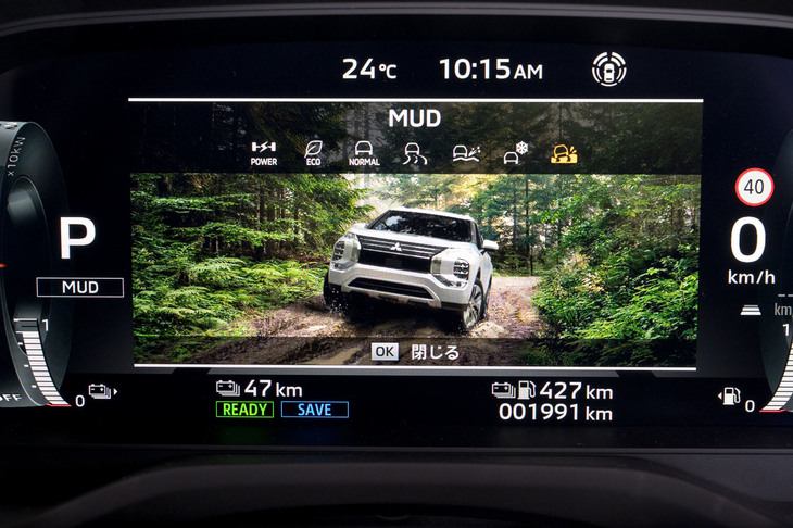 豊富に用意されるオフロード向けの走行モードに加え、悪条件下でのドライブアシスト機能として、下り坂で自動で低速走行する「ヒルディセントコントロール」も搭載されている。