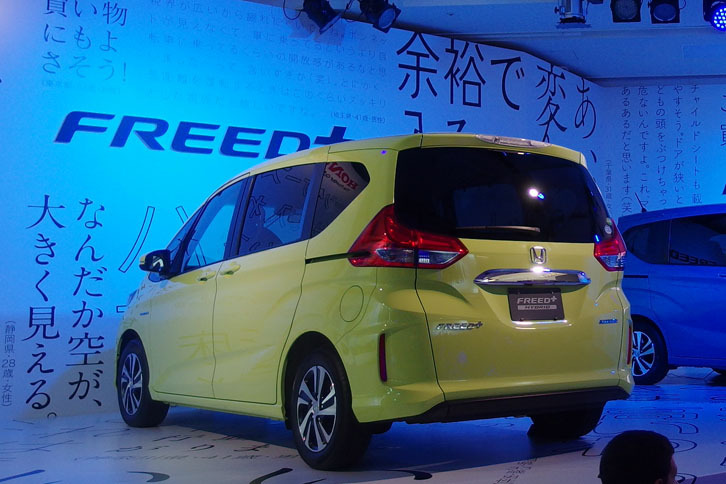 「ホンダ・フリード＋（プラス）」のバックショット。