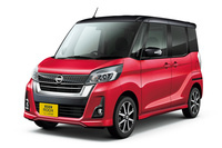 「デイズ ルークス ハイウェイスター」