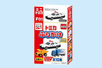 トミカのミニカー付きふりかけが発売にの画像