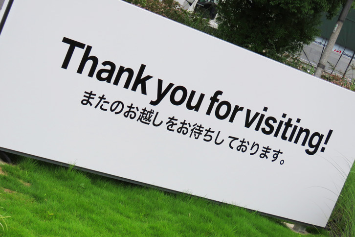 以上、「BMW GROUP Tokyo Bay」オープニングセレモニーの会場からお届けしました。