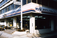 日産自動車の100％子会社として1984年9月、東京・大森に設立されたニッサン・モータースポーツ・インターナショナルの社屋。