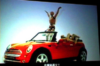 
	【写真上】MINIコンバーチブル
	【写真下】会場で上映されたプロモーションビデオ
	 