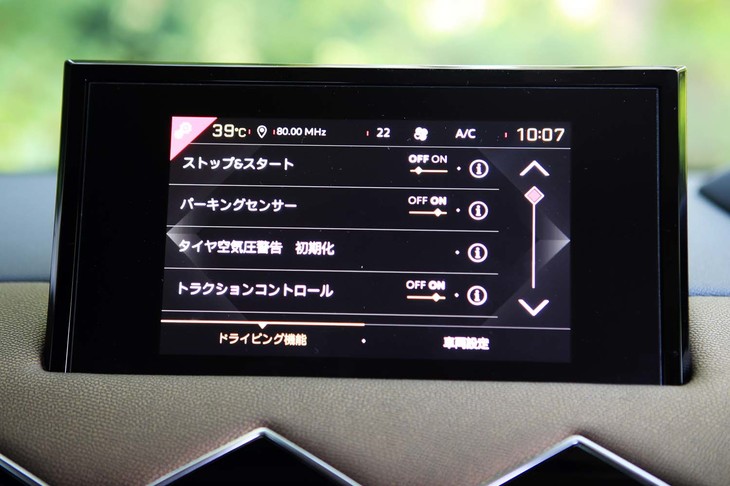 センターのタッチスクリーンの表示もアールデコ様式をモチーフとしたもの。全体の大きさに対して表示領域がだいぶ小さく見えるのはごあいきょう。