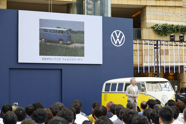 「フォルクスワーゲン・ブランドエキシビション」の様子。