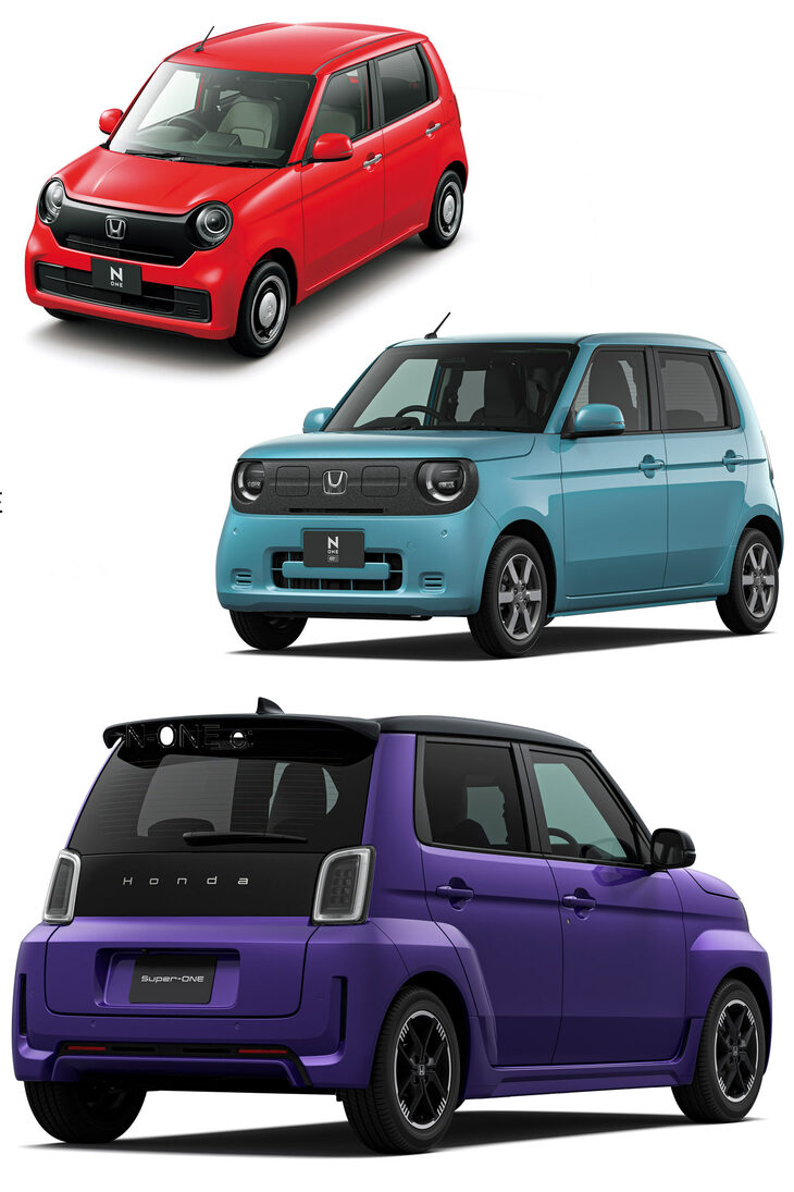 読者諸氏ならご存じのことと思うが、まずはハイトワゴン型の軽自動車「N-ONE」（上）があり、それをベースにした軽EV「N-ONE e：」が生まれ、それをベースにバンパーやフェンダーをふくらませたコンパクトEV「スーパーONE」が生まれたという流れだ。
