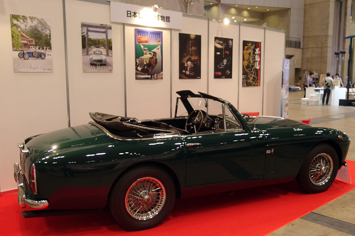 アストンマーティンDB MK III（1958年）