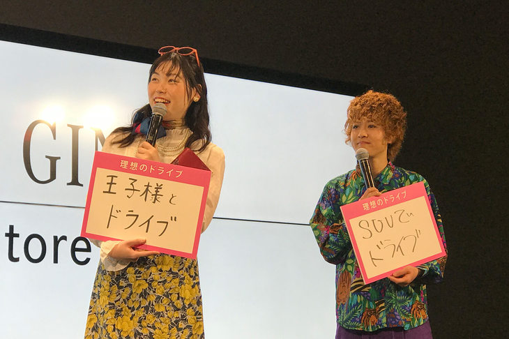 理想のドライブというお題でも、誠子さん得意の自虐ネタがさえていた。
