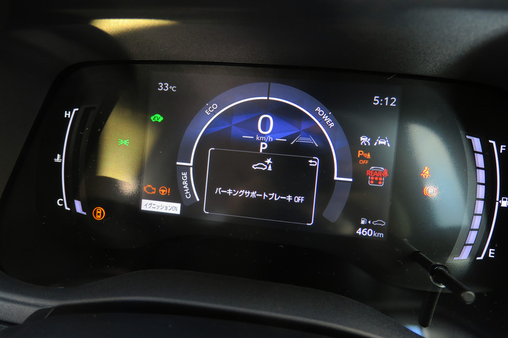 トヨタ・シエンタ ハイブリッドZ 7人乗り（メーターパネル）