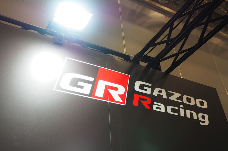 「オートモビル カウンシル2026」のトヨタブースの様子。