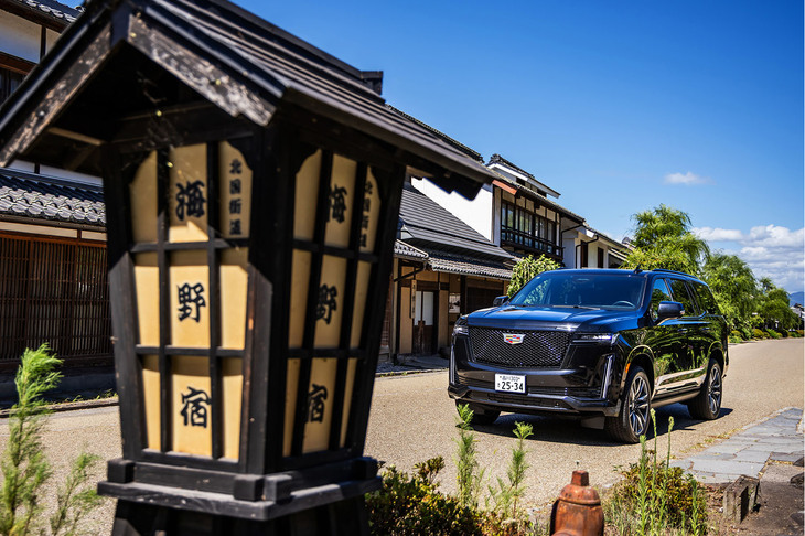 時間にゆとりがあったので、せっかくなので海野宿に立ち寄る。17世紀に北国街道の宿駅として開かれた街で、今日では重要伝統的建造物群保存地区に指定されている。