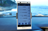 ECLIPSEの最新ナビでGO！ ｜ 吉田由美が行く あまちゃん聖地巡礼_27