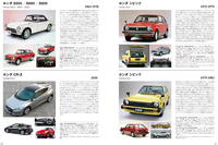 『CAR GRAPHIC』のブレーンともいえる碩学（せきがく）の執筆陣による、微に入り細をうがちながら、時にユーモアも加えた解説文も本書の魅力。