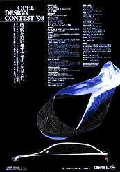 CG協賛「オペルデザインコンテスト'98」開催（7/13）の画像