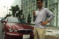 【Movie】ジャガー「Xタイプ」を松本英雄が斬る！その5の画像