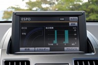 トヨタのハイブリッド専用車「SAI」デビューの画像