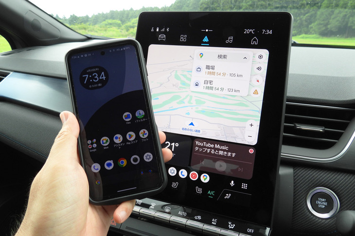 ごらんのとおり、新しいインフォテインメントシステムは、USBケーブルを介さないでも、スマートフォンの接続が可能。文字にすると地味だけど、これが本当に、身に染みて便利だった。