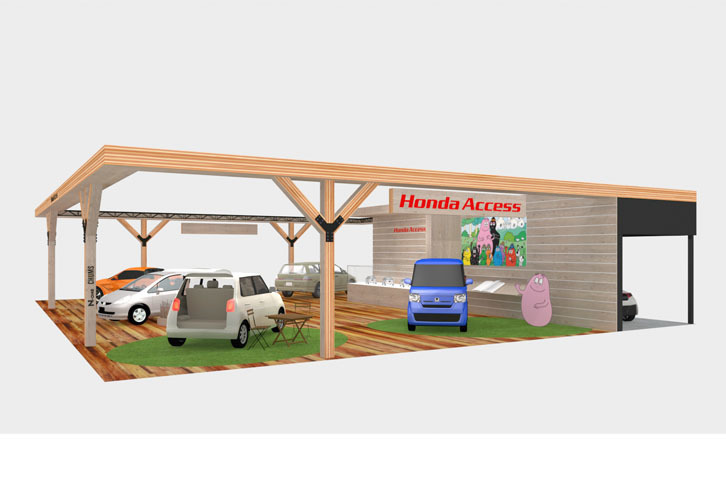 ホンダアクセスブースのイメージ。