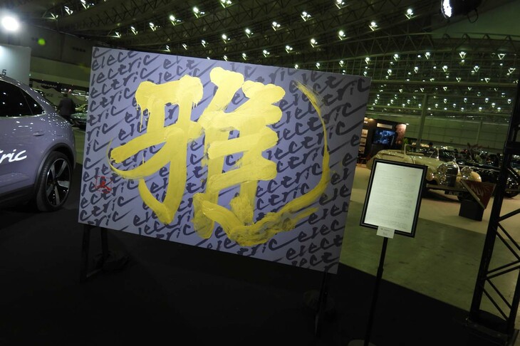 「オートモビル カウンシル2025」におけるポルシェの出展ブースの様子。