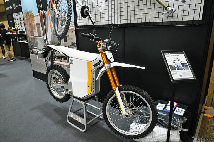 ゴーワウ・オリ