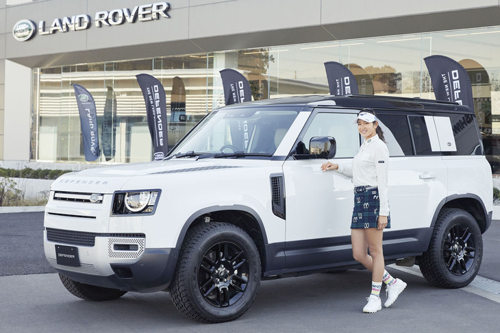「ランドローバー・ディフェンダー110」とブランドアンバサダーの原英莉花選手。