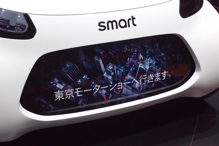 スマート・ビジョンEQフォーツー（フロントグリル部のモニター）