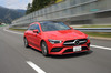 メルセデス・ベンツCLA250 4MATICシューティングブレーク（4WD/7AT）【試乗記】